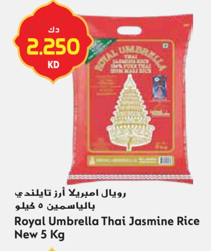 available at Grand Hyper in Kuwait - Kuwait City