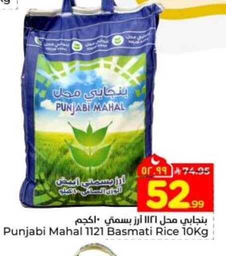 available at Hyper Al Wafa in KSA, Saudi Arabia, Saudi - Dammam