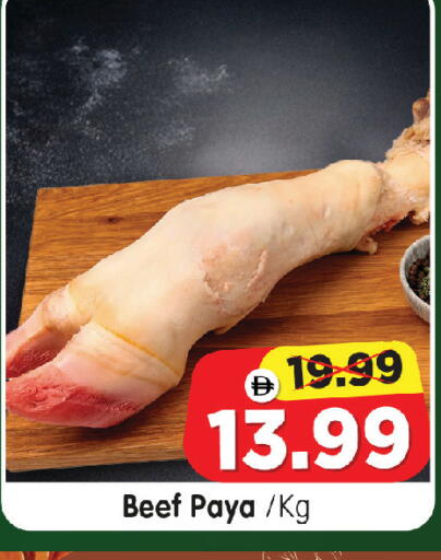 available at Al Madina Hypermarket in UAE - Abu Dhabi