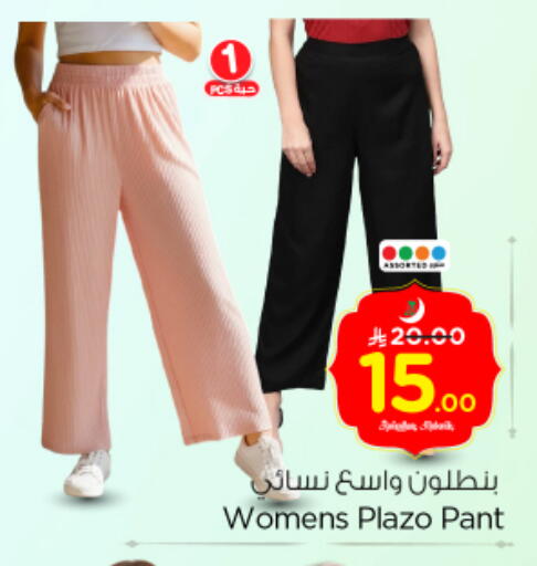 available at نستو in مملكة العربية السعودية, السعودية, سعودية - الرياض