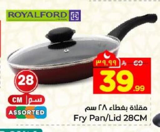 available at Hyper Al Wafa in KSA, Saudi Arabia, Saudi - Dammam