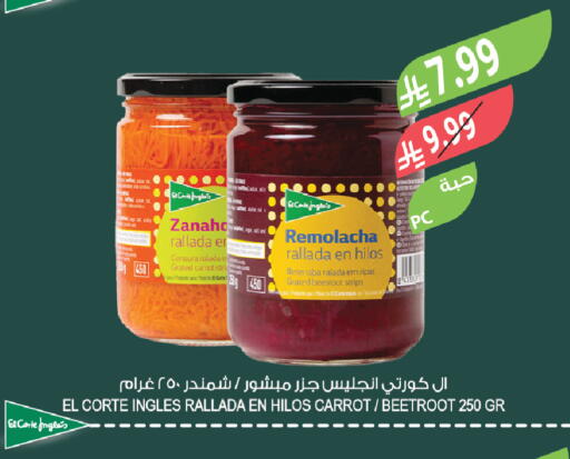 Carrot Beetroot available at Farm  in KSA, Saudi Arabia, Saudi - Arar