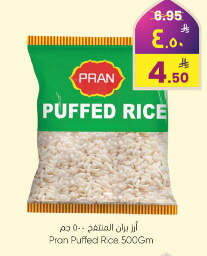 available at City Flower in KSA, Saudi Arabia, Saudi - Najran