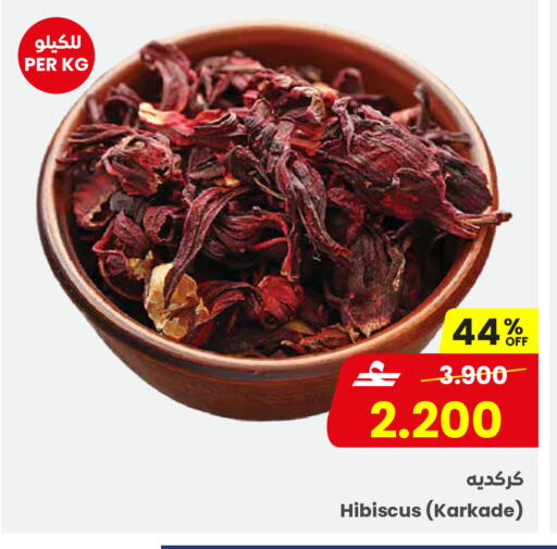 available at مركز سلطان in عُمان - صُحار‎