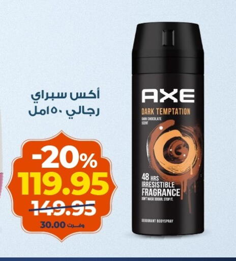 available at Kazyon  in Egypt - Cairo