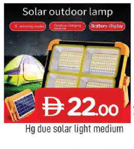 available at المدينة in الإمارات العربية المتحدة , الامارات - الشارقة / عجمان