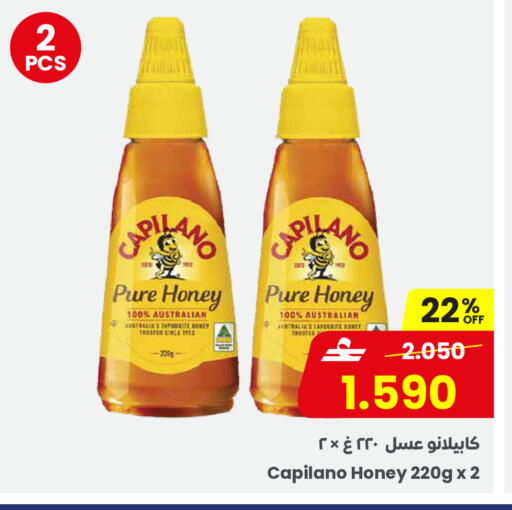 available at مركز سلطان in عُمان - صُحار‎