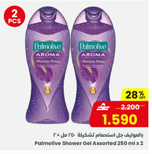 available at Sultan Center  in Oman - Salalah