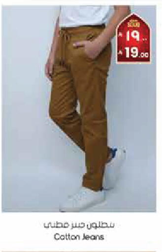 available at City Flower in KSA, Saudi Arabia, Saudi - Yanbu