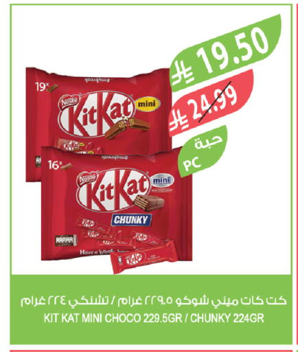 available at Farm  in KSA, Saudi Arabia, Saudi - Dammam