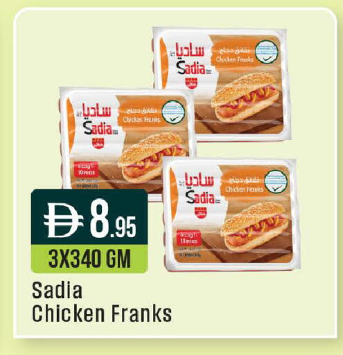 available at ويست زون سوبرماركت in الإمارات العربية المتحدة , الامارات - دبي