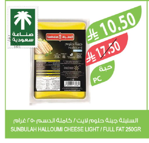 available at Farm  in KSA, Saudi Arabia, Saudi - Tabuk