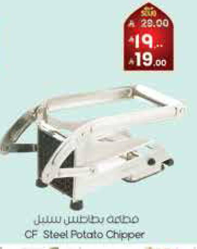 Potato available at City Flower in KSA, Saudi Arabia, Saudi - Hail