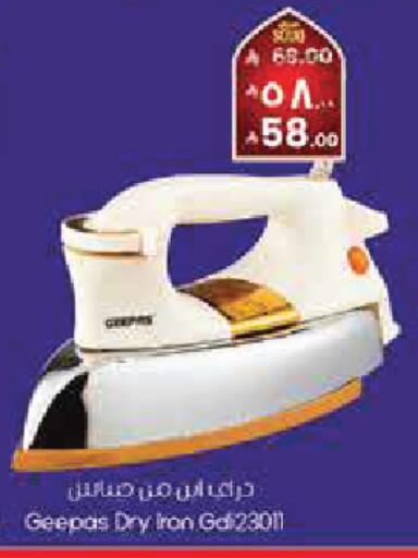 available at ستي فلاور in مملكة العربية السعودية, السعودية, سعودية - نجران