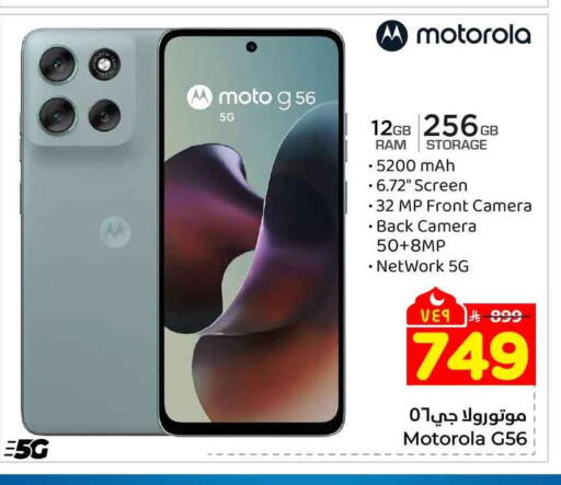 available at Hyper Al Wafa in KSA, Saudi Arabia, Saudi - Riyadh