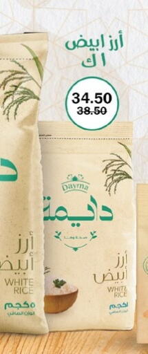 available at Flamingo Hyper Market in Egypt - Cairo