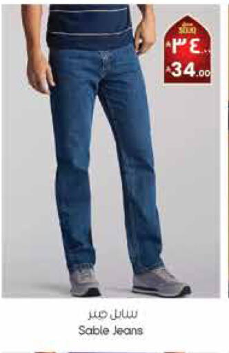 available at City Flower in KSA, Saudi Arabia, Saudi - Jubail