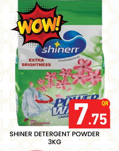 available at Majlis Hypermarket in Qatar - Al Rayyan