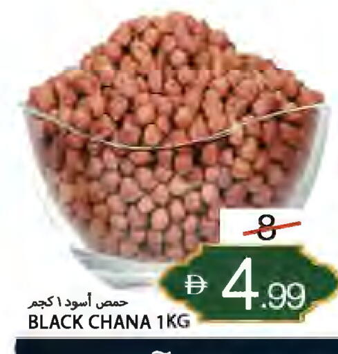 available at  روابي ماركت عجمان in الإمارات العربية المتحدة , الامارات - الشارقة / عجمان