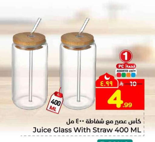 available at Hyper Al Wafa in KSA, Saudi Arabia, Saudi - Al-Kharj