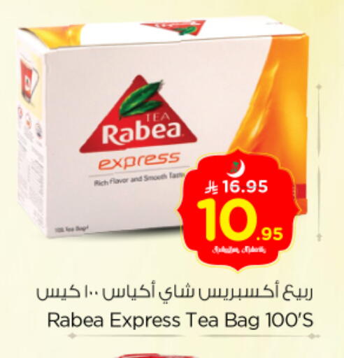 available at Nesto in KSA, Saudi Arabia, Saudi - Riyadh