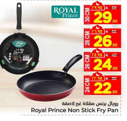 available at Hyper Al Wafa in KSA, Saudi Arabia, Saudi - Riyadh