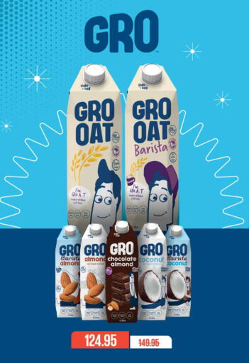 Coconut available at سعودي سوبرماركت in Egypt - القاهرة