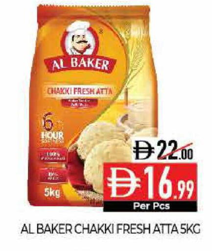 available at Delice Supermarket in UAE - Abu Dhabi