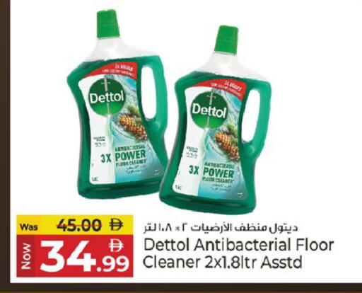 available at كنز هايبرماركت in الإمارات العربية المتحدة , الامارات - الشارقة / عجمان