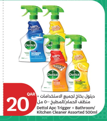 available at سيتي هايبرماركت in قطر - الوكرة