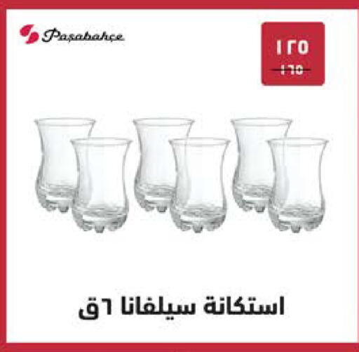 available at Seoudi Supermarket in Egypt - Cairo