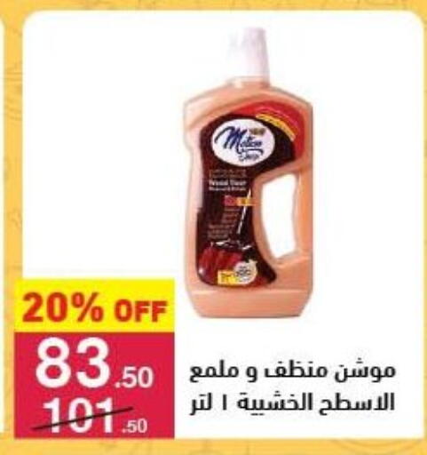 available at محمود الفار in Egypt - القاهرة