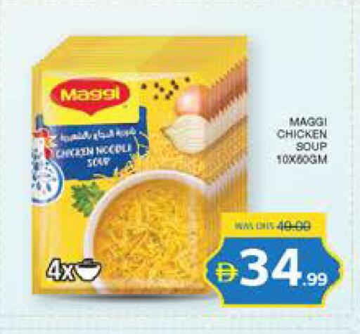 available at Seven Emirates Supermarket in UAE - Abu Dhabi