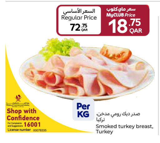 available at Carrefour in Qatar - Doha