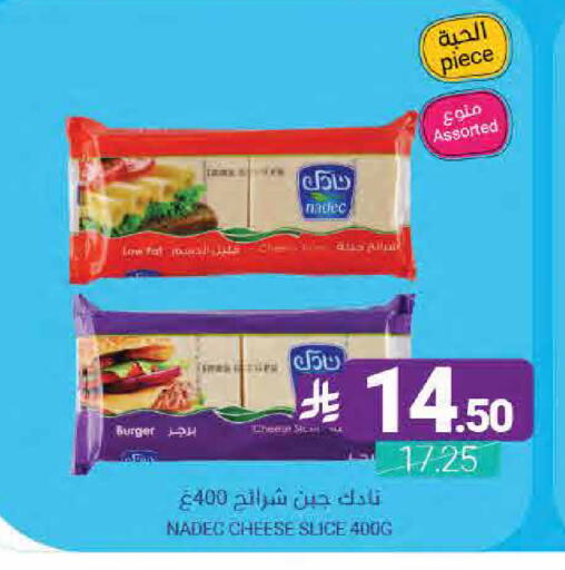 available at اسواق المنتزه in مملكة العربية السعودية, السعودية, سعودية - القطيف‎