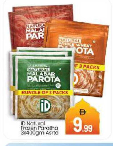 available at بيج مارت in الإمارات العربية المتحدة , الامارات - دبي