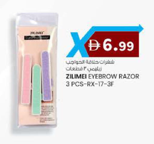 available at Safa Hyper in UAE - Al Ain