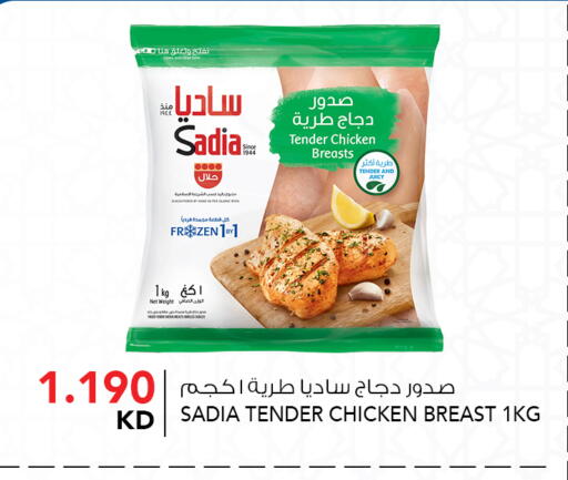 available at  ALNASSER HYPERMARKET in Kuwait - Ahmadi Governorate