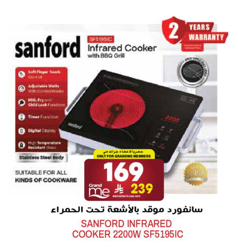 available at Grand Hyper in KSA, Saudi Arabia, Saudi - Riyadh