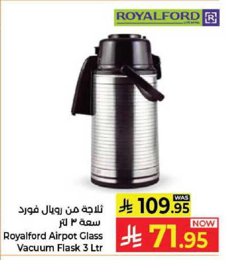 available at كبايان هايبرماركت in مملكة العربية السعودية, السعودية, سعودية - جدة