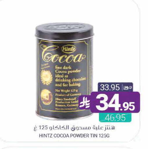 available at اسواق المنتزه in مملكة العربية السعودية, السعودية, سعودية - سيهات