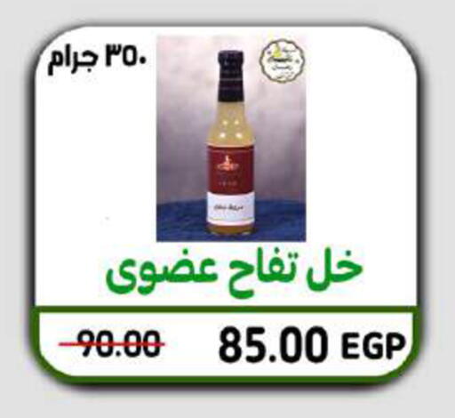 available at بنده in Egypt - القاهرة