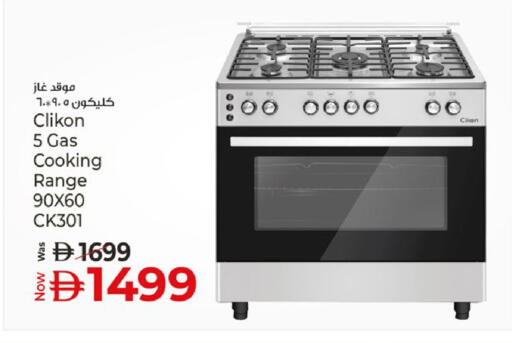 available at كنز هايبرماركت in الإمارات العربية المتحدة , الامارات - الشارقة / عجمان