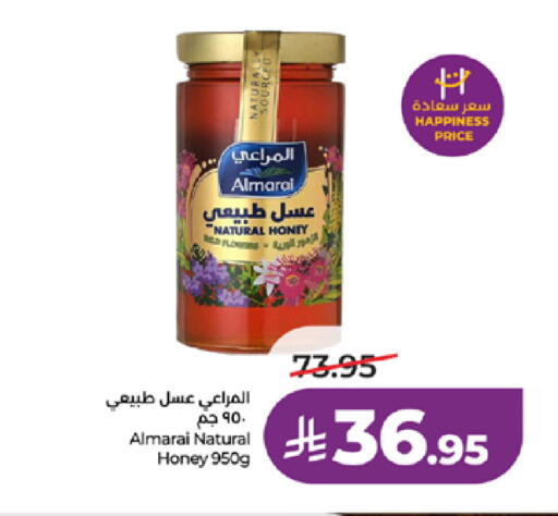 available at LULU Hypermarket in KSA, Saudi Arabia, Saudi - Mecca