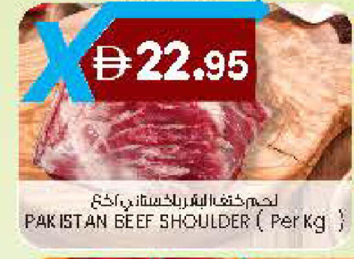 available at K M Trading  in UAE - Fujairah