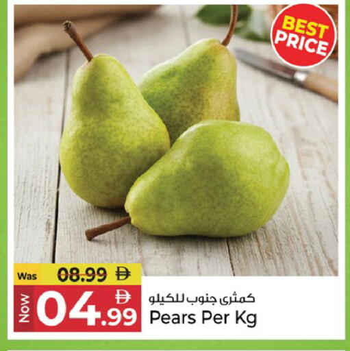 available at Kenz Hypermarket in UAE - Sharjah / Ajman