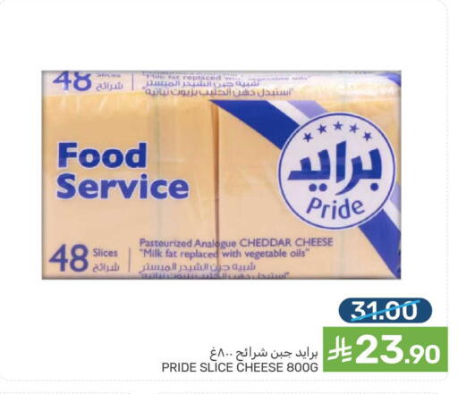 available at  مـزايــا in مملكة العربية السعودية, السعودية, سعودية - المنطقة الشرقية