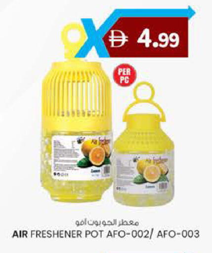 available at Safa Hyper in UAE - Al Ain