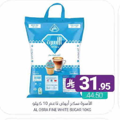 available at اسواق المنتزه in مملكة العربية السعودية, السعودية, سعودية - القطيف‎