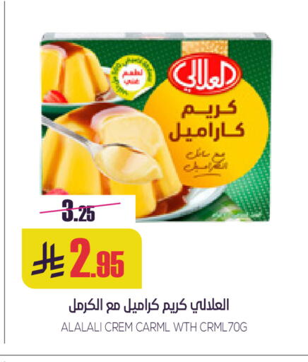 available at سبت in مملكة العربية السعودية, السعودية, سعودية - بريدة